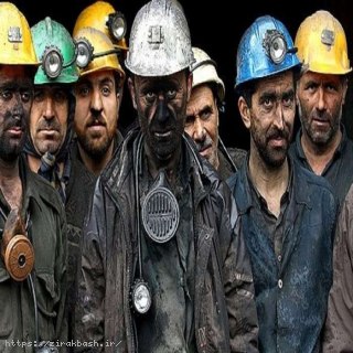 سفته,حسن انجام کار,کارفرما,اداره کار,کارگر,قانون کار