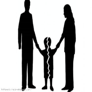 حضانت,ملاقات فرزند,حضانت طفل,حضانت فرزند,نفقه طفل,نفقه فرزند,شکایت,وکیل