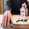 اظهارنامه