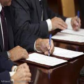 ایفای تعهد