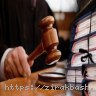 قضات متخلف,مبارزه با فساد,اختلاس,پولشویی,قاچاق,سازمان تعزیرات حکومتی